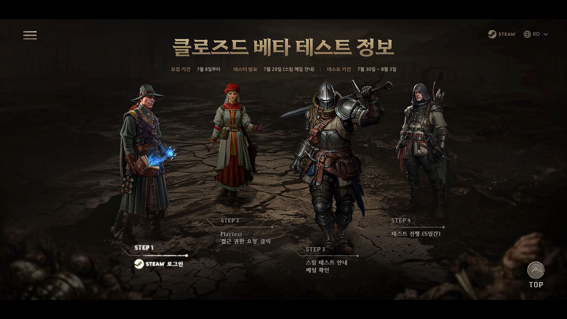 CBT starts end of July (Image via NYOU)